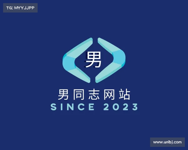 知道男同志网站入口